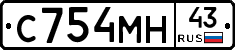 С754МН43 - 