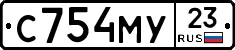 С754МУ23 - 