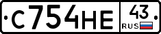 С754НЕ43 - 