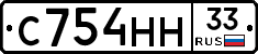 С754НН33 - 