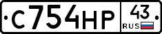 С754НР43 - 