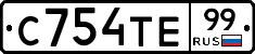 С754ТЕ99 - 
