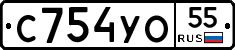 С754УО55 - 