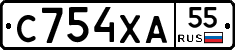 С754ХА55 - 