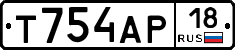 Т754АР18 - 