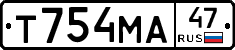Т754МА47 - 