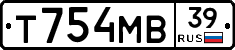Т754МВ39 - 