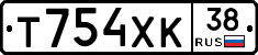 Т754ХК38 - 
