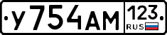 У754АМ123 - 