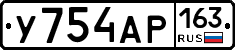 У754АР163 - 