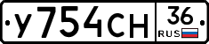 У754СН36 - 