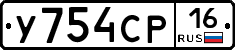 У754СР16 - 