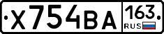 Х754ВА163 - 