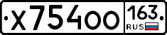 Х754ОО163 - 