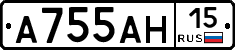 А755АН15 - 