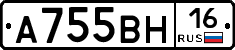 А755ВН16 - 