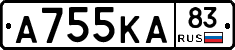 А755КА83 - 