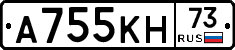 А755КН73 - 