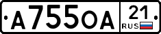 А755ОА21 - 