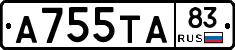 А755ТА83 - 
