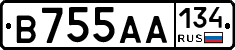 В755АА134 - 