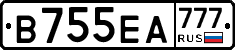 В755ЕА777 - 