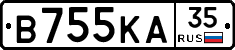 В755КА35 - 