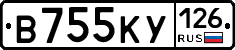 В755КУ126 - 