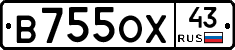 В755ОХ43 - 