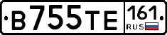 В755ТЕ161 - 