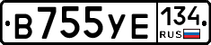 В755УЕ134 - 