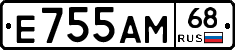 Е755АМ68 - 