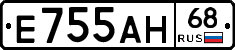 Е755АН68 - 