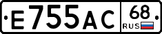 Е755АС68 - 