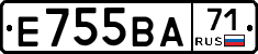 Е755ВА71 - 