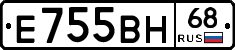 Е755ВН68 - 