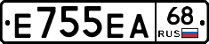 Е755ЕА68 - 