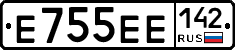 Е755ЕЕ142 - 