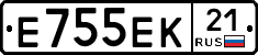 Е755ЕК21 - 