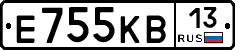 Е755КВ13 - 