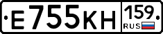 Е755КН159 - 