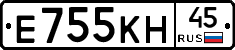 Е755КН45 - 