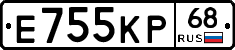 Е755КР68 - 