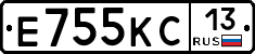 Е755КС13 - 