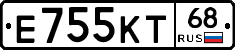 Е755КТ68 - 