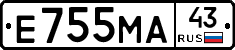 Е755МА43 - 
