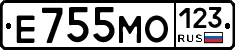 Е755МО123 - 
