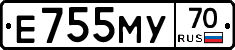 Е755МУ70 - 