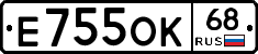 Е755ОК68 - 