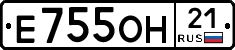 Е755ОН21 - 